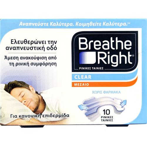 Breathe Right Clear Medium Nasal Strips Διάφανες Ρινικές Ταινίες για την Αποσυμφόρηση της Αναπνευστικής Οδού σε Μεσαίο Μέγεθος 10 Τεμάχια